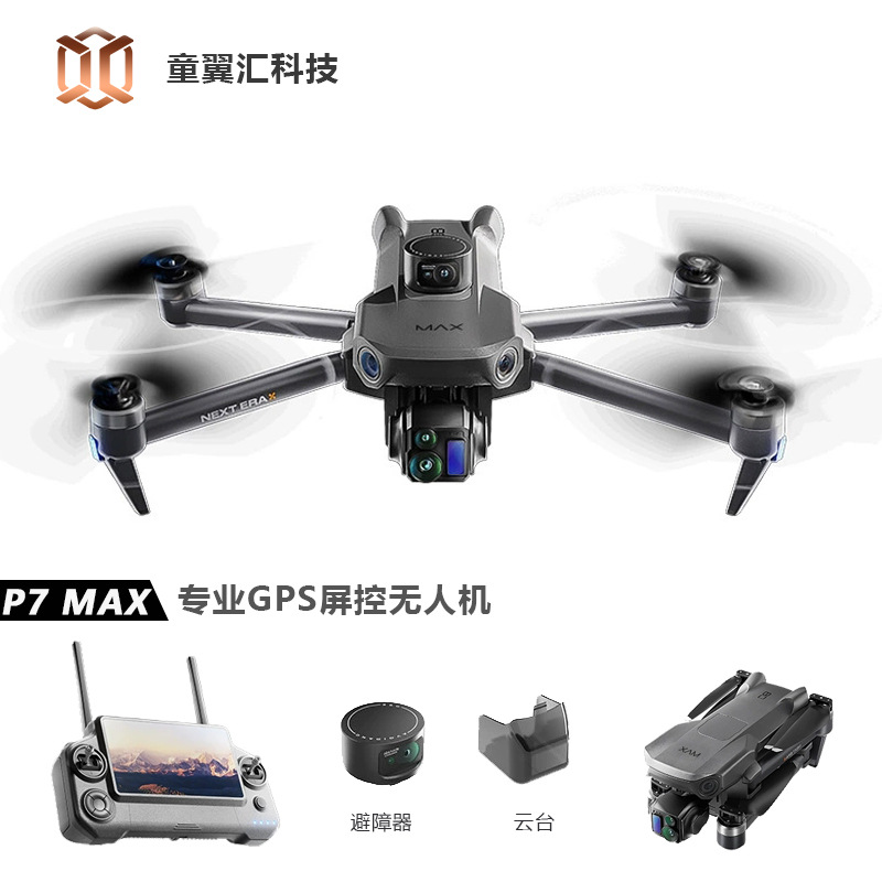 Drone Battery Adapter - Dron Silver Box P7 Max 4K