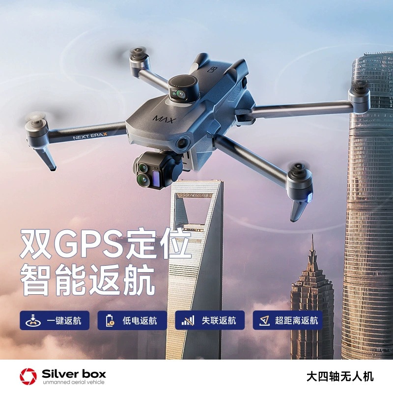 Dron Silver Box P7 Max 4K Ultr - Drone Battery Adapter reseña y precio
