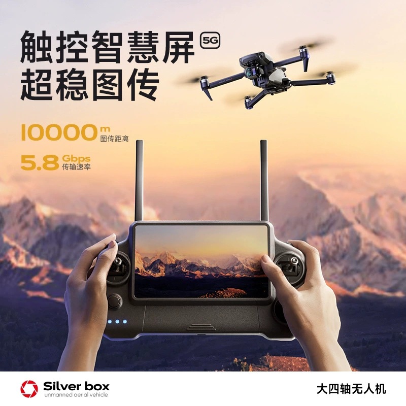 Dron Silver Box P7 Max 4K Ultr - Drone Battery Adapter reseña y precio
